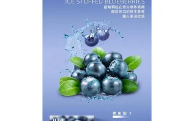 ilia哩亞煙彈藍莓口味-通用1代電子煙|正品3個裝，口感升級，容量增至2.5m