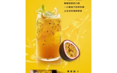ilia哩亞煙彈百香果口味-通用1代電子煙|正品3個裝，口感升級，容量增至2.5m