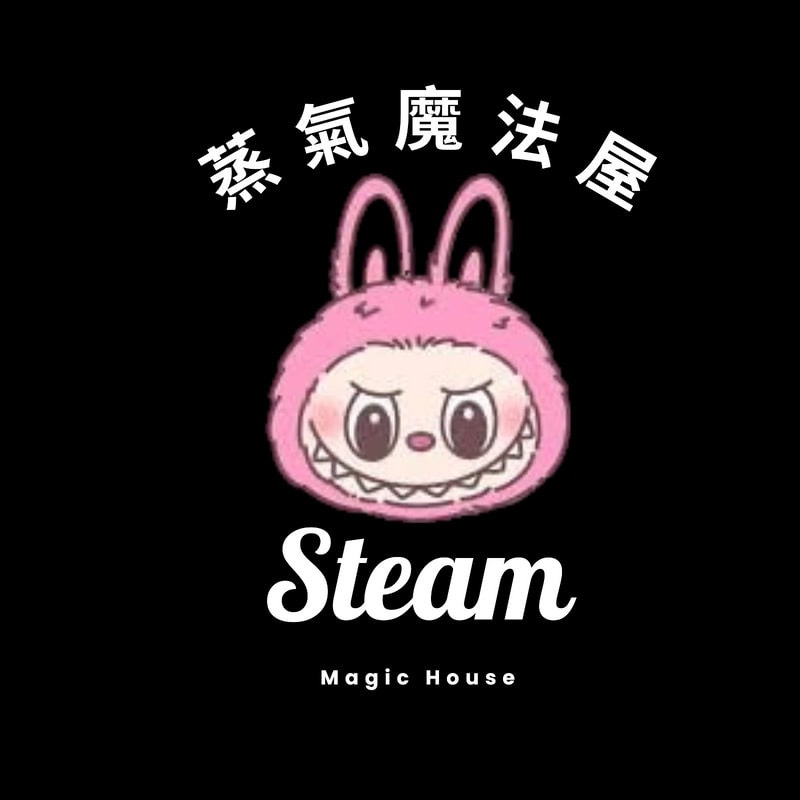 蒸氣空間糖果屋