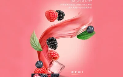 ilia煙彈五代拋棄式電子煙梅果口味-電子菸菸彈一盒三入