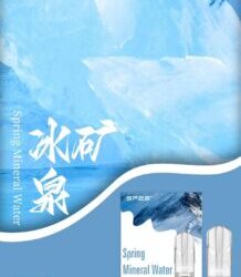 SP2s電子煙│SP2s煙彈│SP2s糖果屋冰礦泉