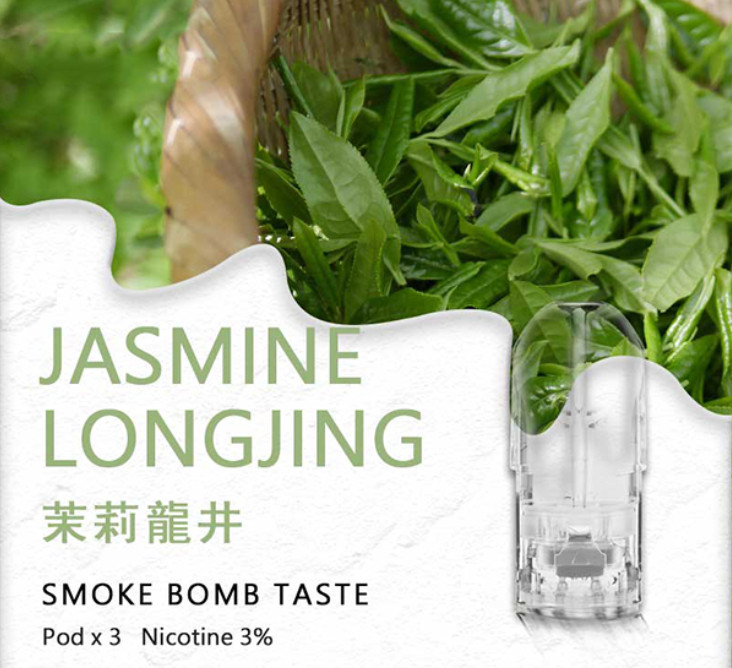 SP2s電子煙│SP2s煙彈│SP2s煙彈茉莉龍井